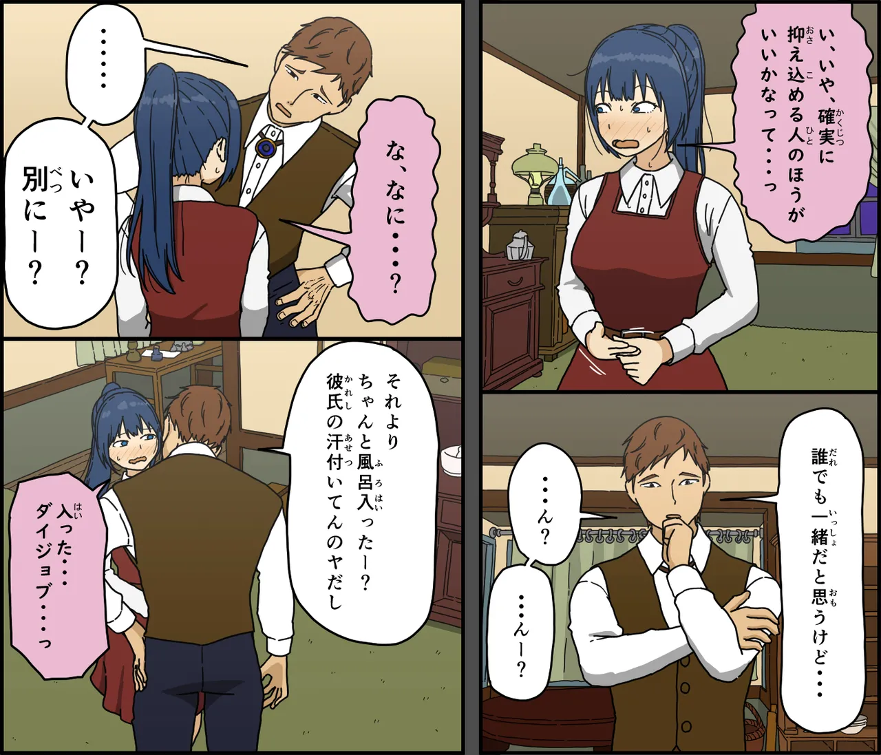 Kaijushi Sera Inkei ni Ochiru page 24 original parody - sweating kissing hentai manga - read online free