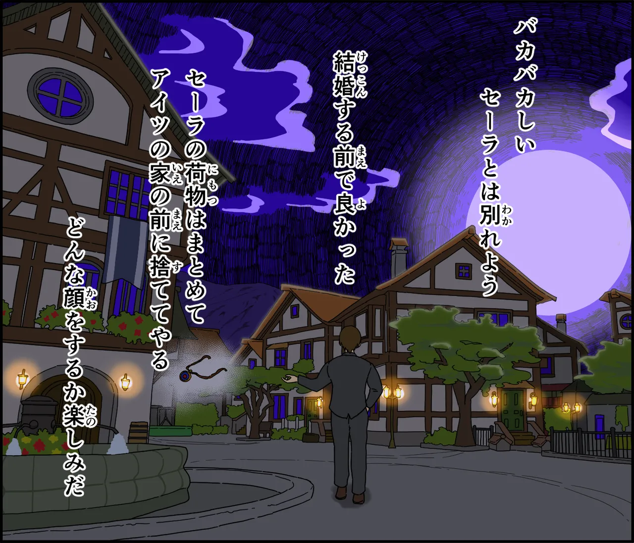 Kaijushi Sera Inkei ni Ochiru page 71 original parody - sweating kissing hentai manga - read online free