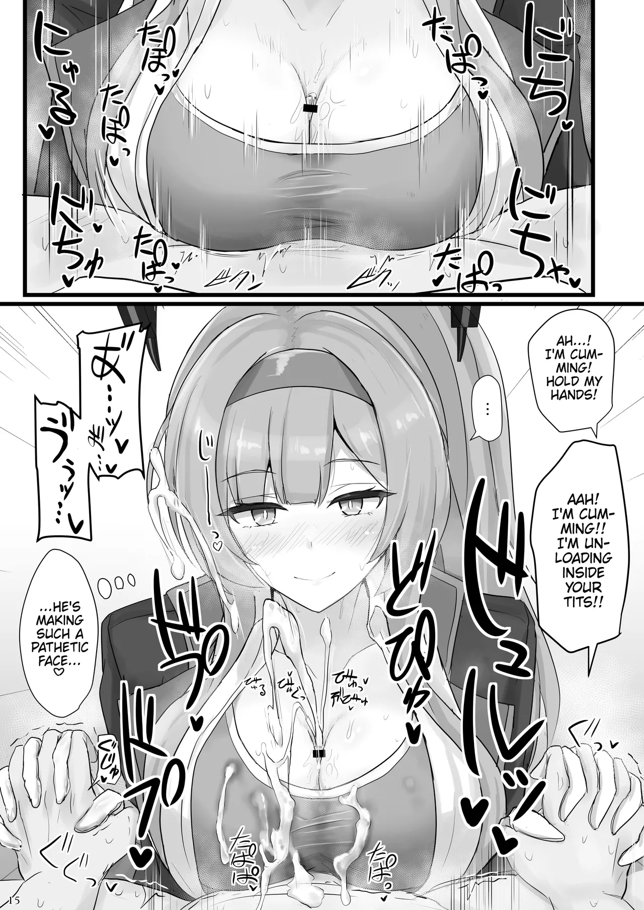 Shiraishi Utaha ni Ouen Saretai | I Want To Be Cheered On By Shiraishi Utaha page 14 featuring utaha shiraishi blue archive parody - sole female sole male hentai manga - read online free