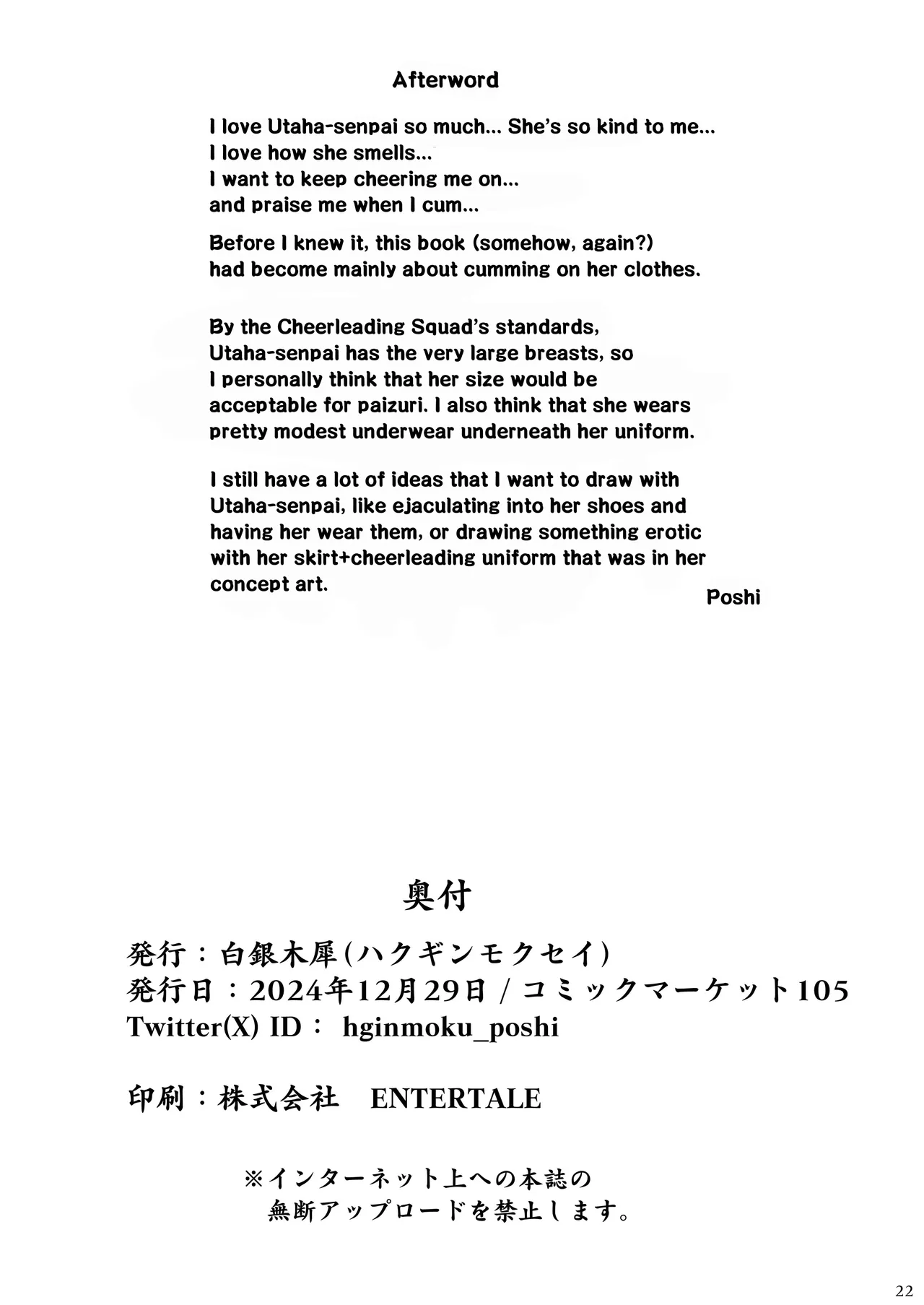 Shiraishi Utaha ni Ouen Saretai | I Want To Be Cheered On By Shiraishi Utaha page 21 featuring sensei blue archive parody - handjob sole female hentai manga - read online free