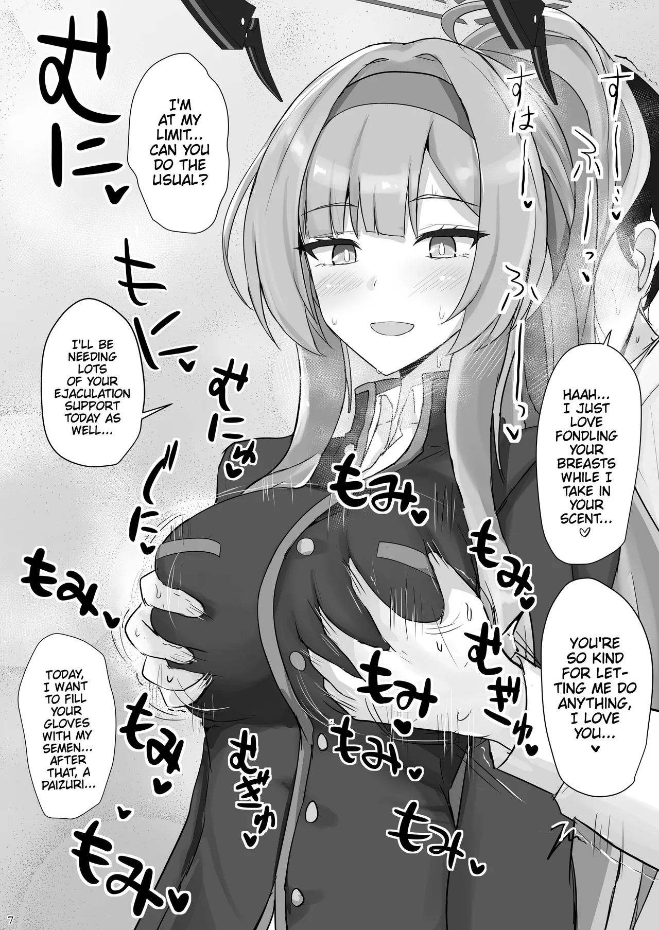 Shiraishi Utaha ni Ouen Saretai | I Want To Be Cheered On By Shiraishi Utaha - Page 6