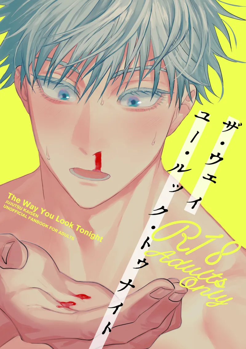 The way you look tonight - Page 1