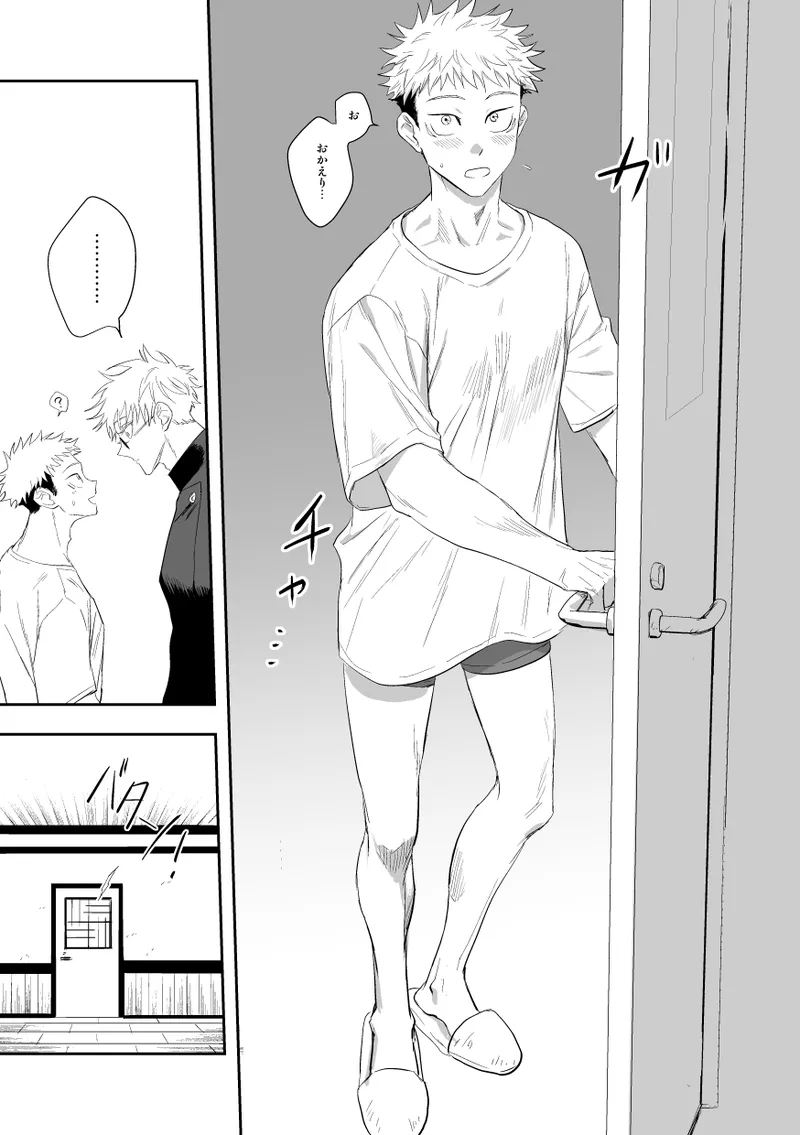 The way you look tonight page 42 featuring yuuji itadori jujutsu kaisen parody - kissing prostate massage hentai manga - read online free