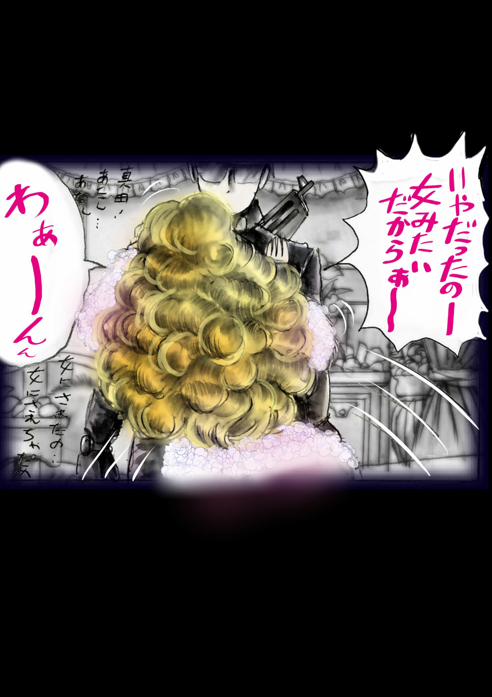 Tokkei Daiyon Shoutai Manabu Taichou no Nyotai Kanraku page 100 original parody - big breasts gender morph hentai manga - read online free