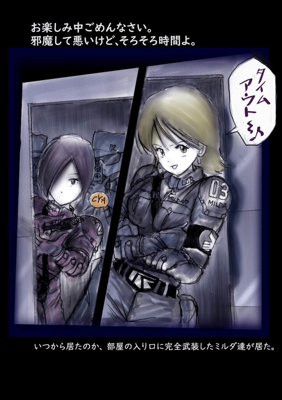 Tokkei Daiyon Shoutai Manabu Taichou no Nyotai Kanraku page 109 original parody - big breasts gender bender hentai manga - read online free