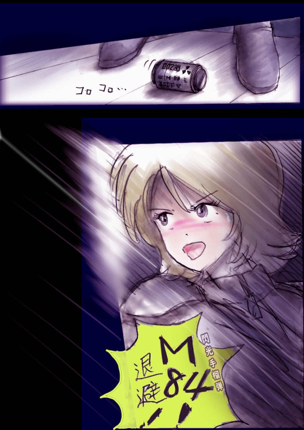 Tokkei Daiyon Shoutai Manabu Taichou no Nyotai Kanraku page 118 original parody - big breasts gender morph hentai manga - read online free