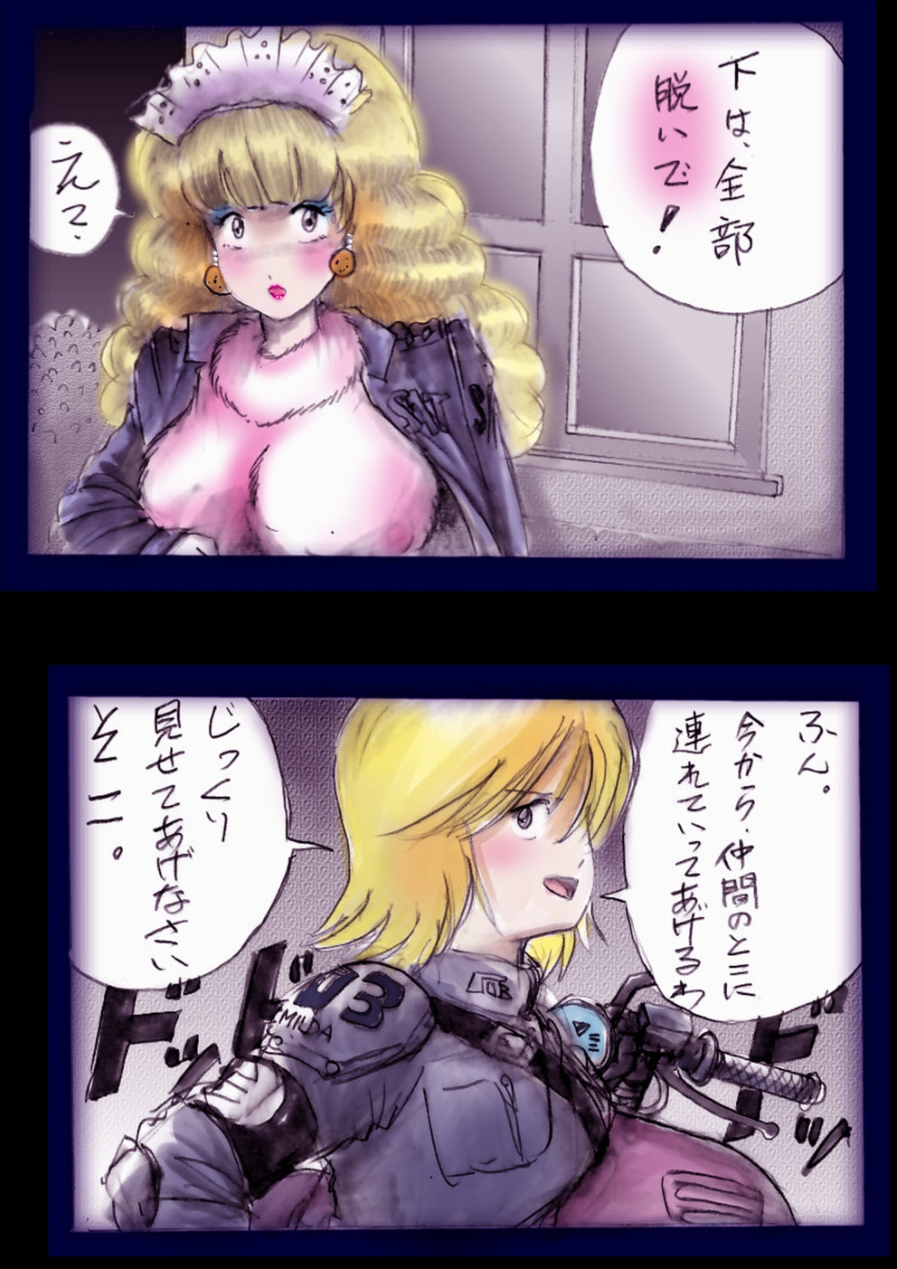 Tokkei Daiyon Shoutai Manabu Taichou no Nyotai Kanraku page 125 original parody - big breasts gender bender hentai manga - read online free