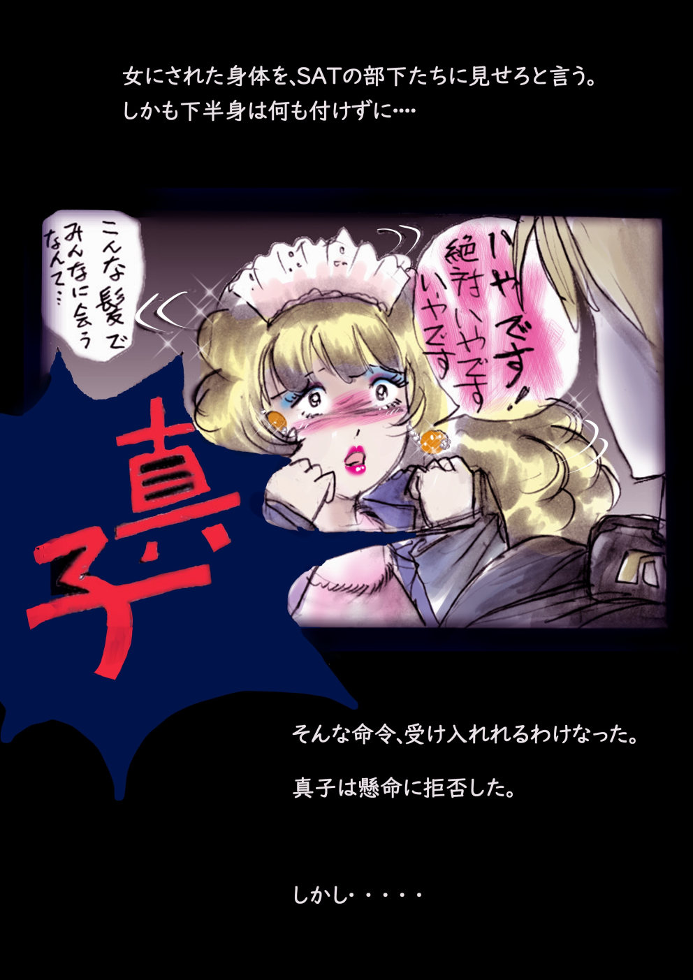 Tokkei Daiyon Shoutai Manabu Taichou no Nyotai Kanraku page 126 original parody - big breasts gender bender hentai manga - read online free