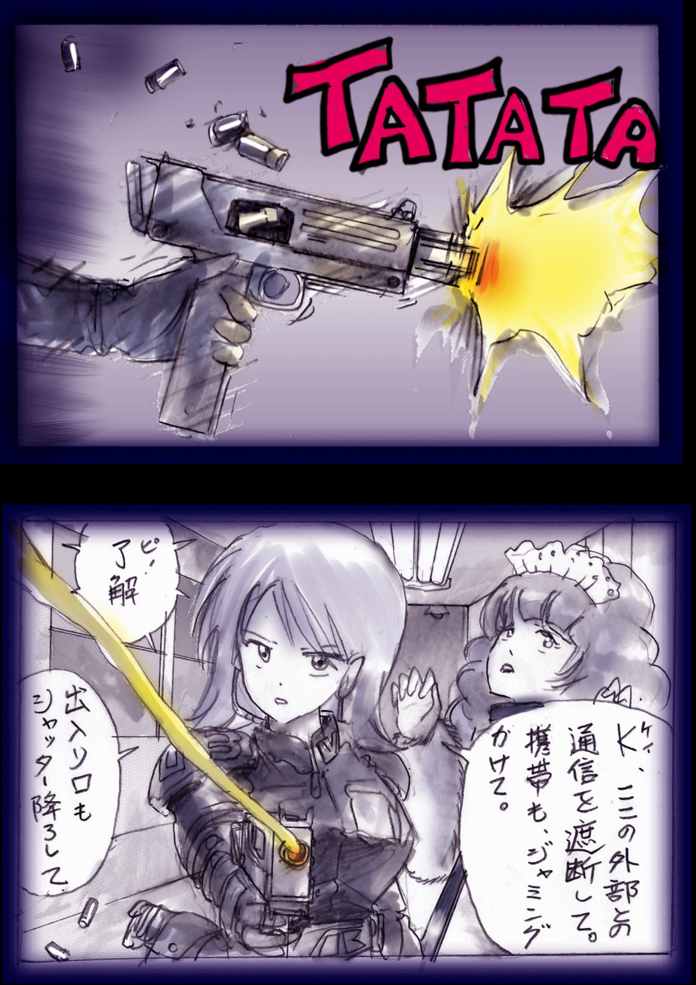 Tokkei Daiyon Shoutai Manabu Taichou no Nyotai Kanraku page 141 original parody - big breasts gender morph hentai manga - read online free