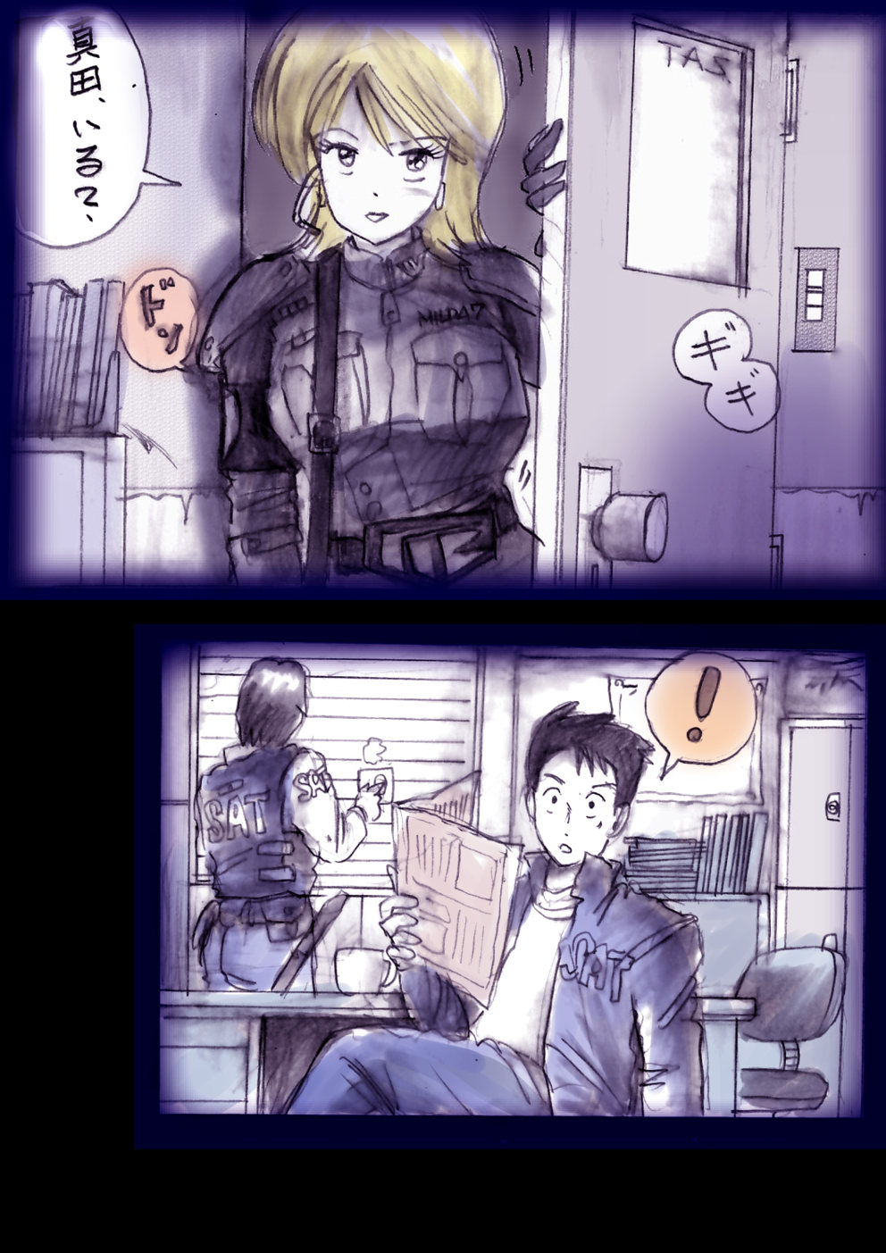 Tokkei Daiyon Shoutai Manabu Taichou no Nyotai Kanraku page 143 original parody - big breasts gender morph hentai manga - read online free