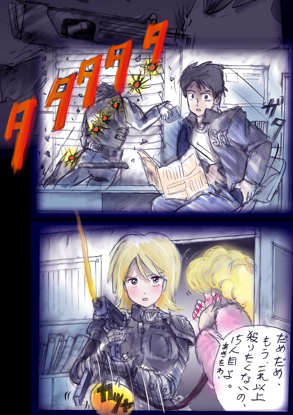 Tokkei Daiyon Shoutai Manabu Taichou no Nyotai Kanraku page 144 original parody - big breasts gender morph hentai manga - read online free