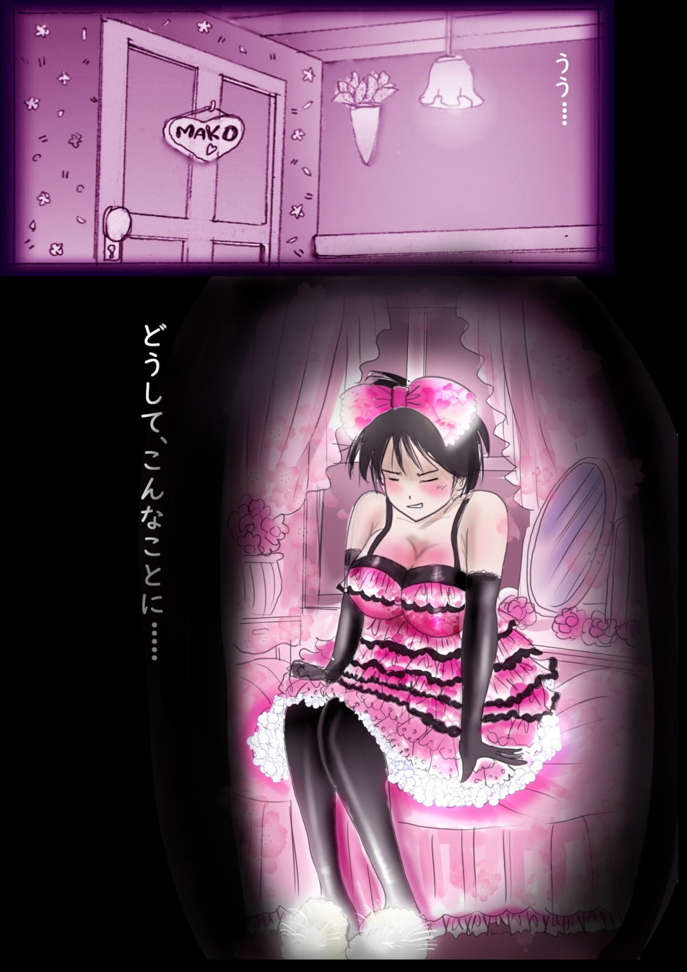 Tokkei Daiyon Shoutai Manabu Taichou no Nyotai Kanraku page 16 original parody - big breasts gender morph hentai manga - read online free