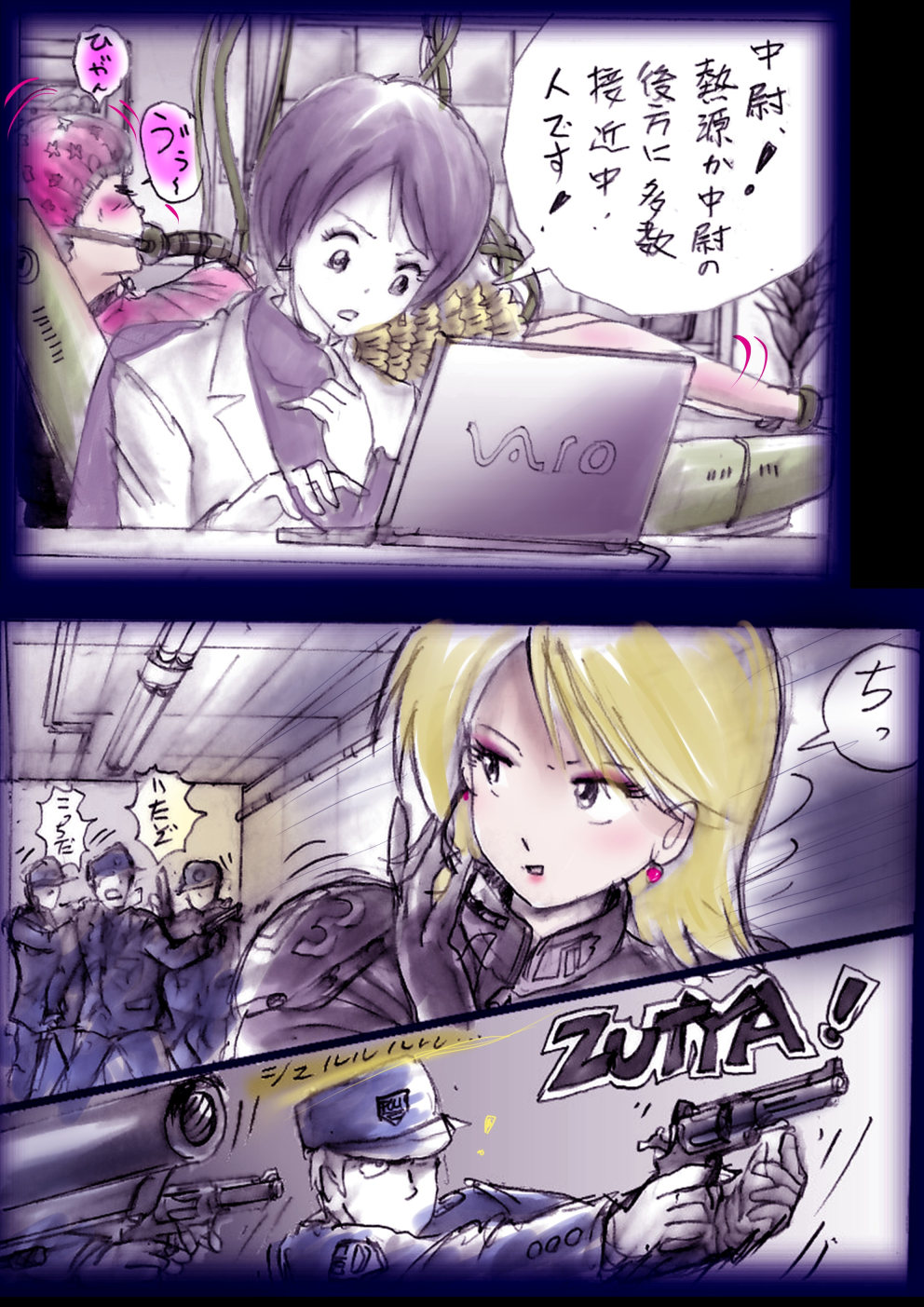 Tokkei Daiyon Shoutai Manabu Taichou no Nyotai Kanraku page 161 original parody - big breasts gender morph hentai manga - read online free