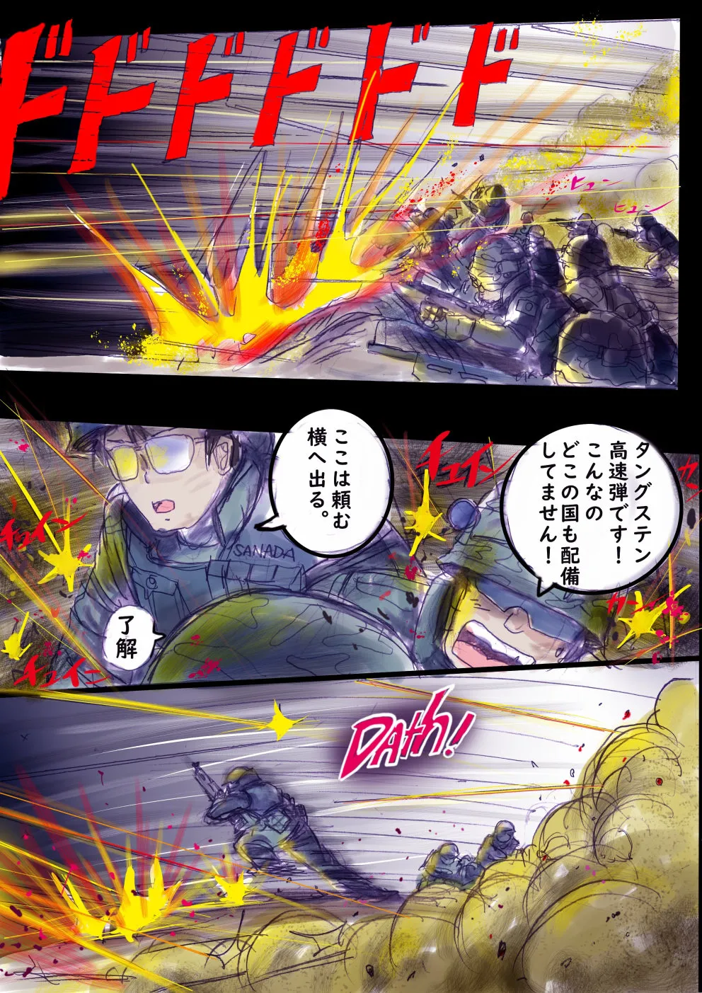 Tokkei Daiyon Shoutai Manabu Taichou no Nyotai Kanraku page 172 original parody - big breasts gender morph hentai manga - read online free