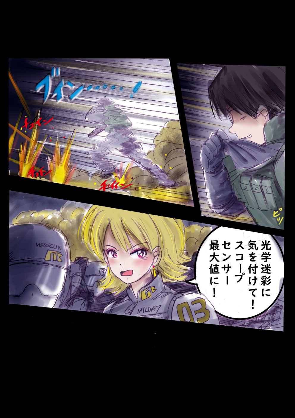 Tokkei Daiyon Shoutai Manabu Taichou no Nyotai Kanraku page 173 original parody - big breasts gender morph hentai manga - read online free