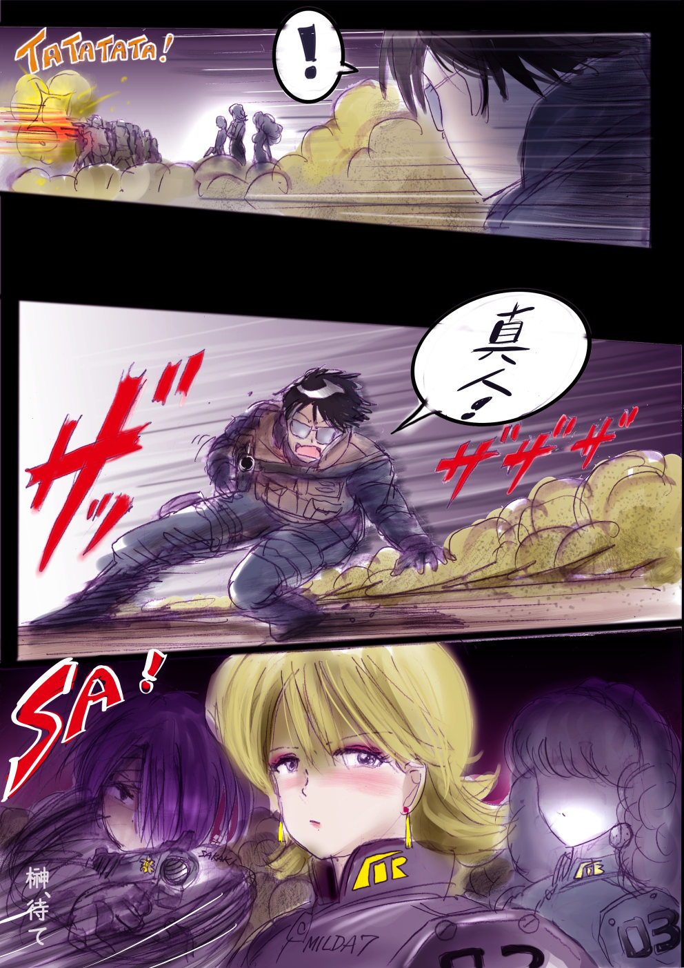 Tokkei Daiyon Shoutai Manabu Taichou no Nyotai Kanraku page 174 original parody - big breasts gender morph hentai manga - read online free