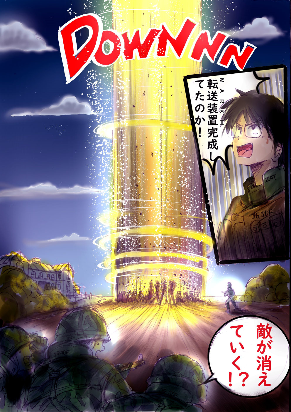 Tokkei Daiyon Shoutai Manabu Taichou no Nyotai Kanraku page 179 original parody - big breasts gender morph hentai manga - read online free