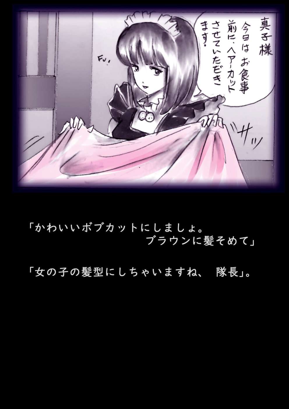 Tokkei Daiyon Shoutai Manabu Taichou no Nyotai Kanraku page 18 original parody - big breasts gender bender hentai manga - read online free