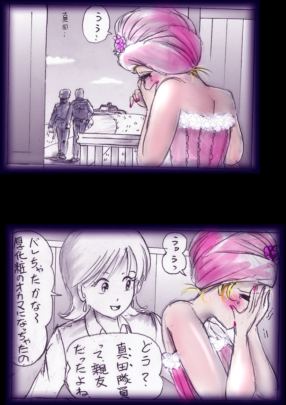 Tokkei Daiyon Shoutai Manabu Taichou no Nyotai Kanraku page 59 original parody - big breasts gender bender hentai manga - read online free