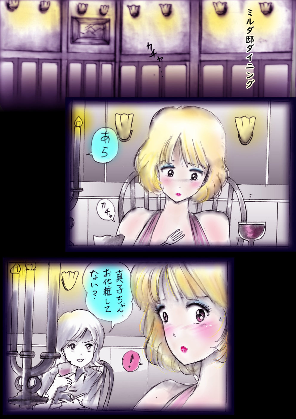 Tokkei Daiyon Shoutai Manabu Taichou no Nyotai Kanraku page 63 original parody - big breasts gender bender hentai manga - read online free