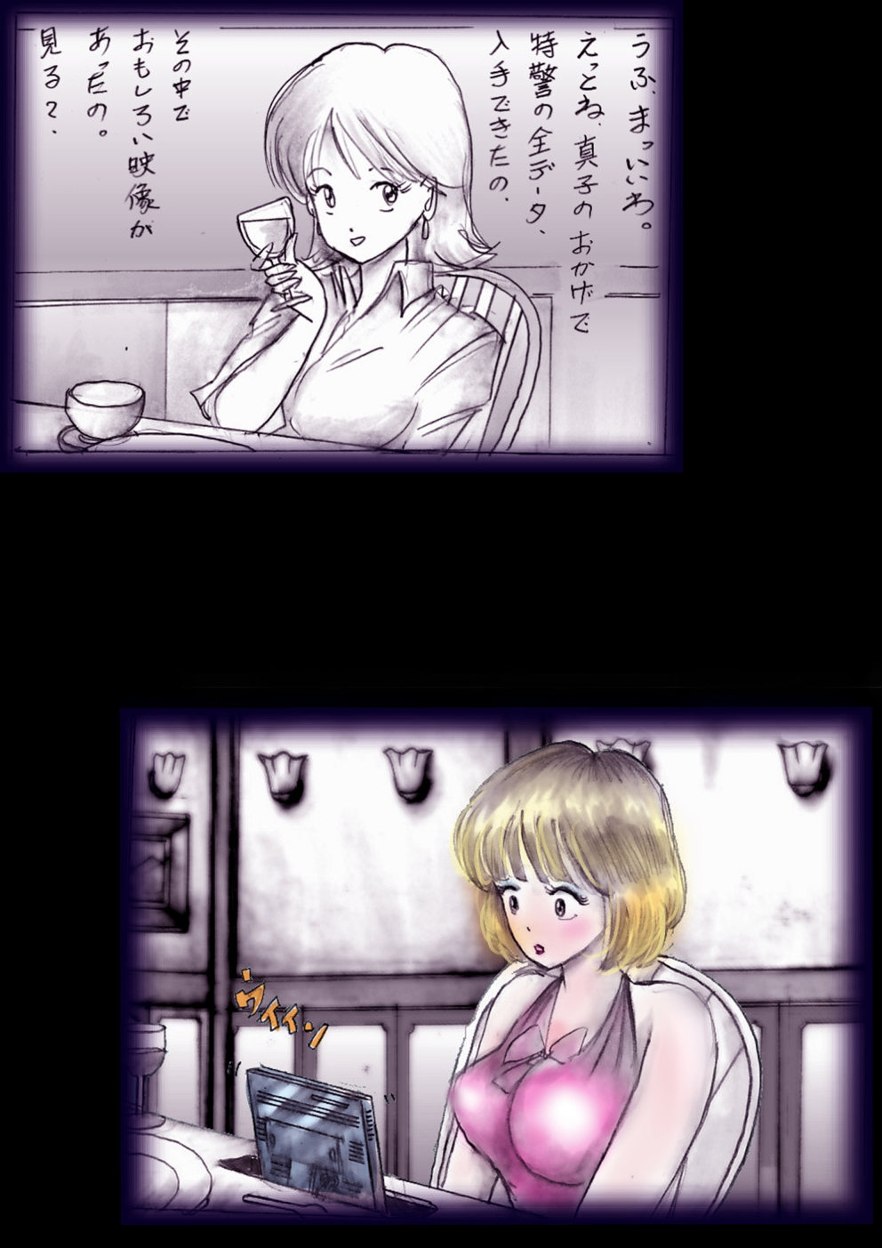 Tokkei Daiyon Shoutai Manabu Taichou no Nyotai Kanraku page 64 original parody - big breasts gender bender hentai manga - read online free