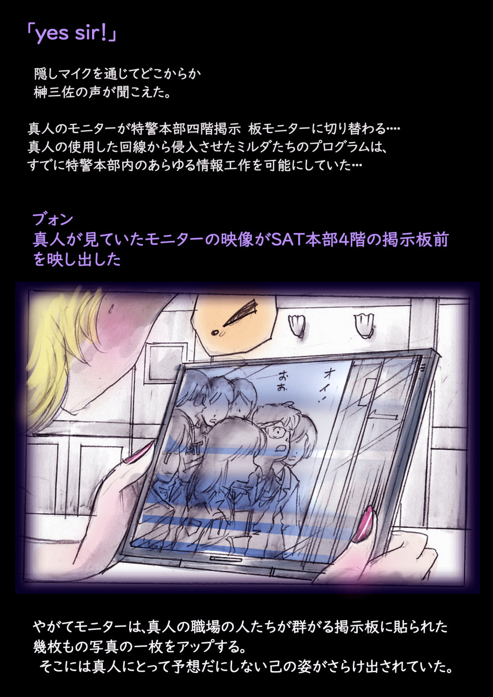 Tokkei Daiyon Shoutai Manabu Taichou no Nyotai Kanraku page 68 original parody - big breasts gender bender hentai manga - read online free