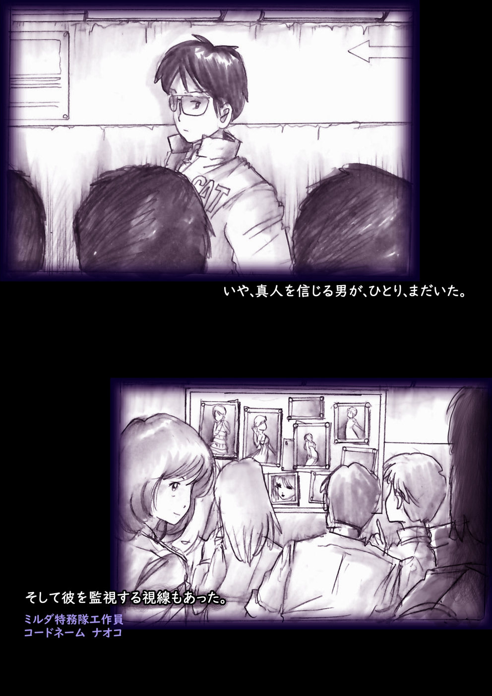 Tokkei Daiyon Shoutai Manabu Taichou no Nyotai Kanraku page 71 original parody - big breasts gender bender hentai manga - read online free