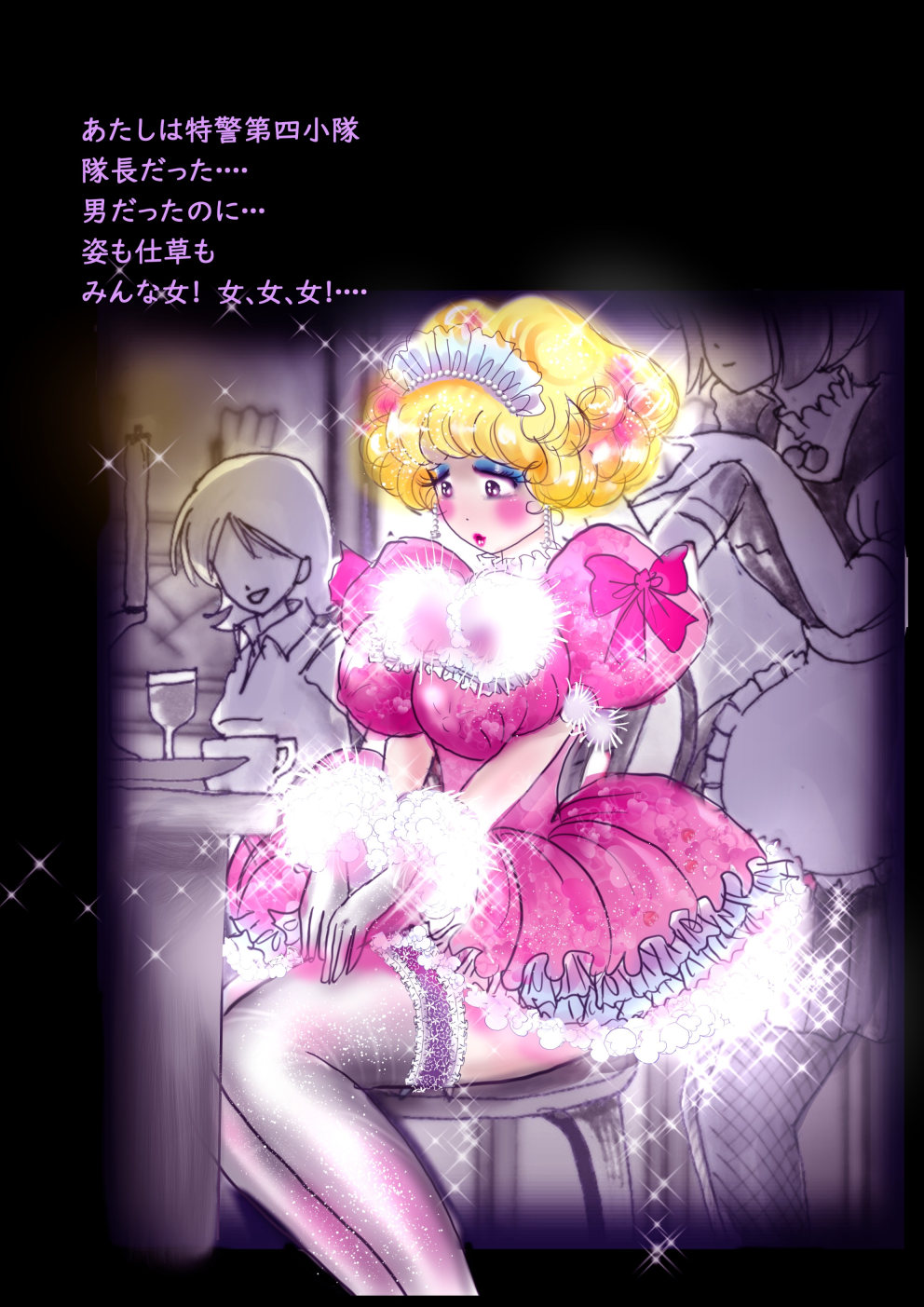 Tokkei Daiyon Shoutai Manabu Taichou no Nyotai Kanraku page 82 original parody - big breasts gender morph hentai manga - read online free