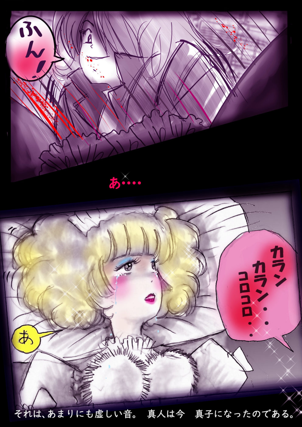 Tokkei Daiyon Shoutai Manabu Taichou no Nyotai Kanraku page 89 original parody - big breasts gender morph hentai manga - read online free