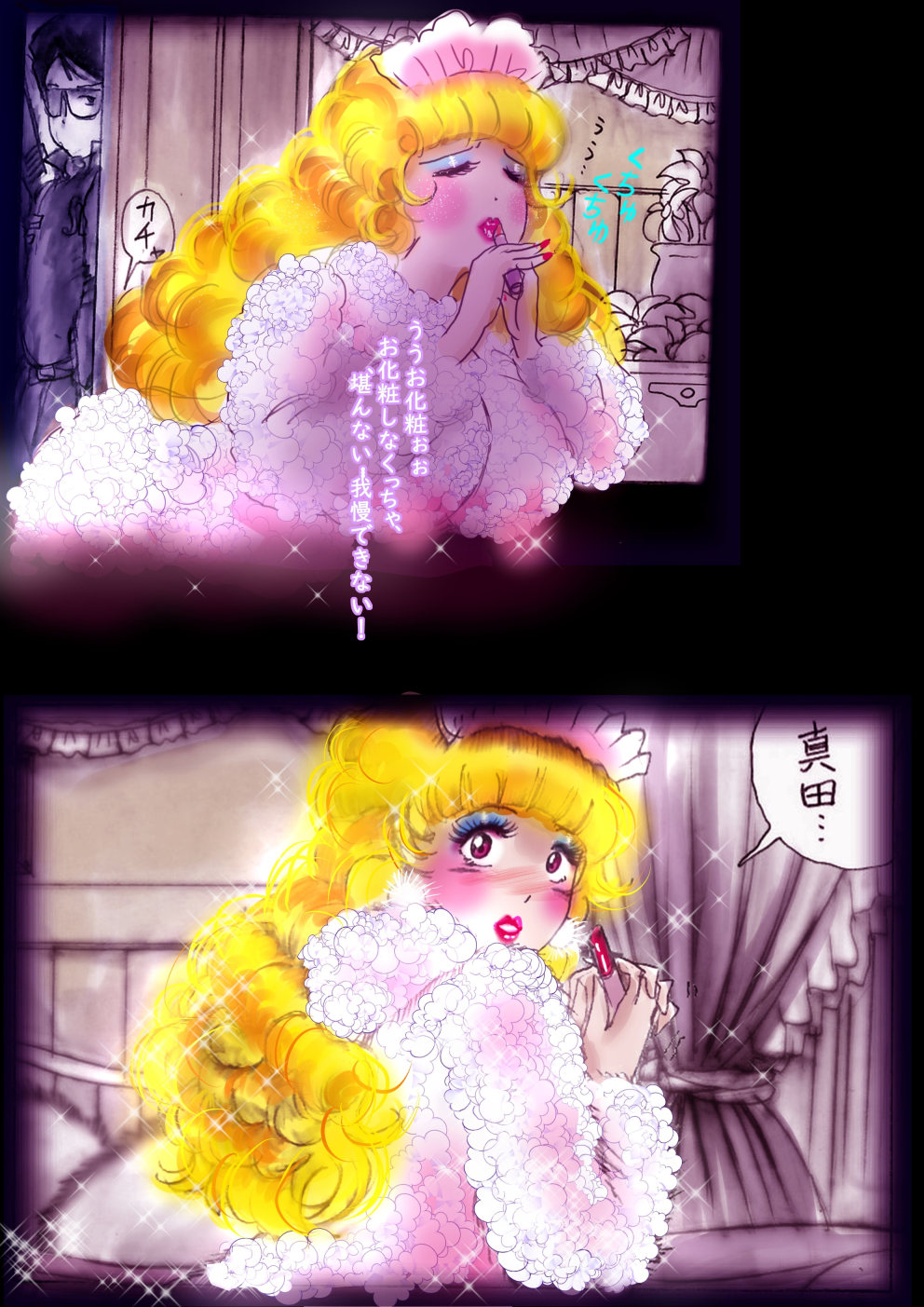 Tokkei Daiyon Shoutai Manabu Taichou no Nyotai Kanraku page 98 original parody - big breasts gender bender hentai manga - read online free