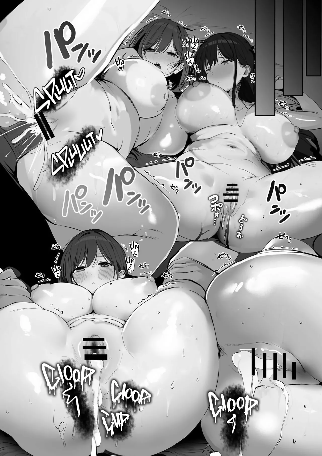 Ano, Mou Ikkai Shimasen ka...? | Mister, Please! One More Time! Omake page 22 - maid big breasts hentai manga - read online free