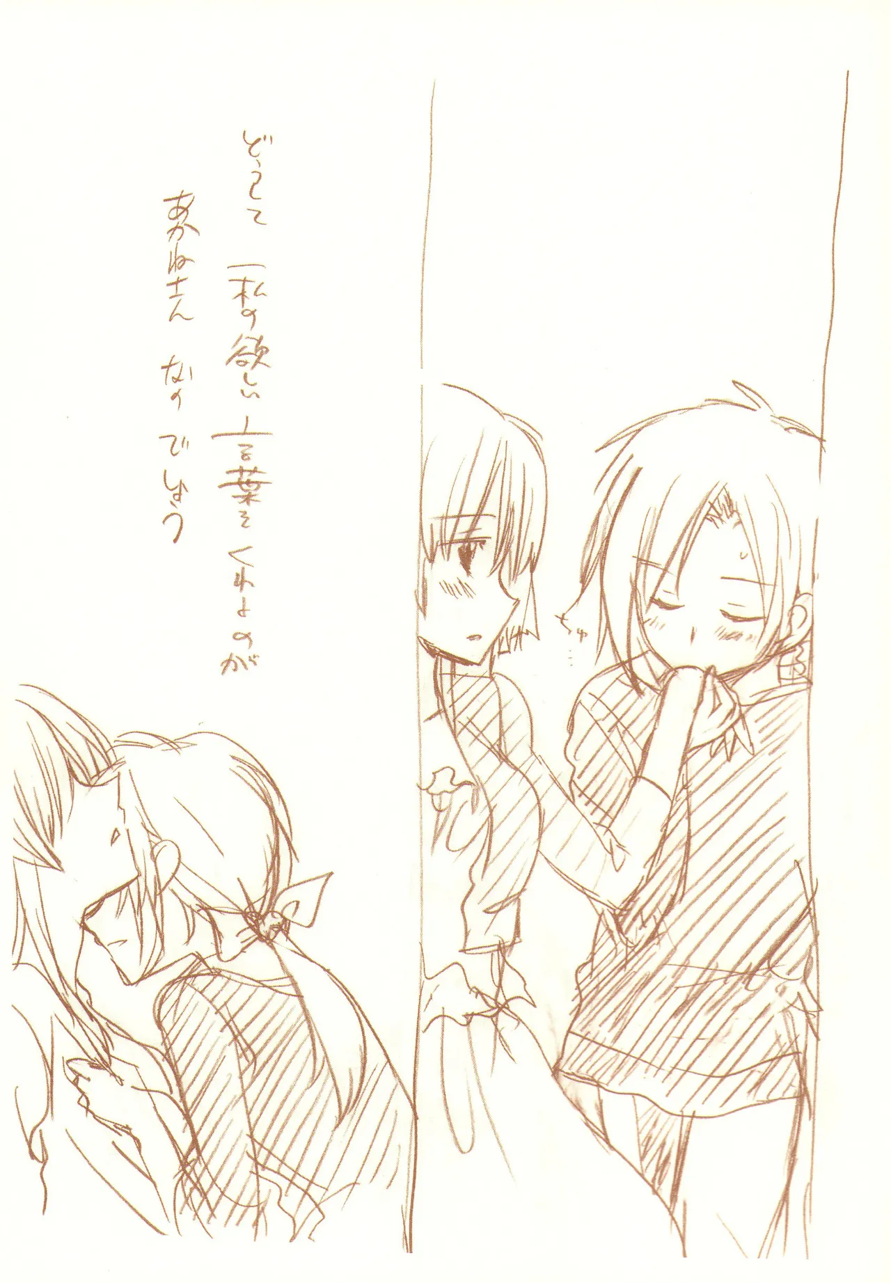 JDAKMY page 100 featuring akane hino smile precure parody - yuri females only hentai manga - read online free