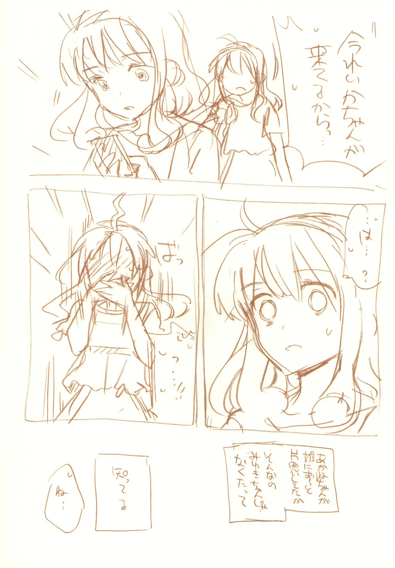 JDAKMY page 105 featuring cure happy smile precure parody - females only yuri hentai manga - read online free