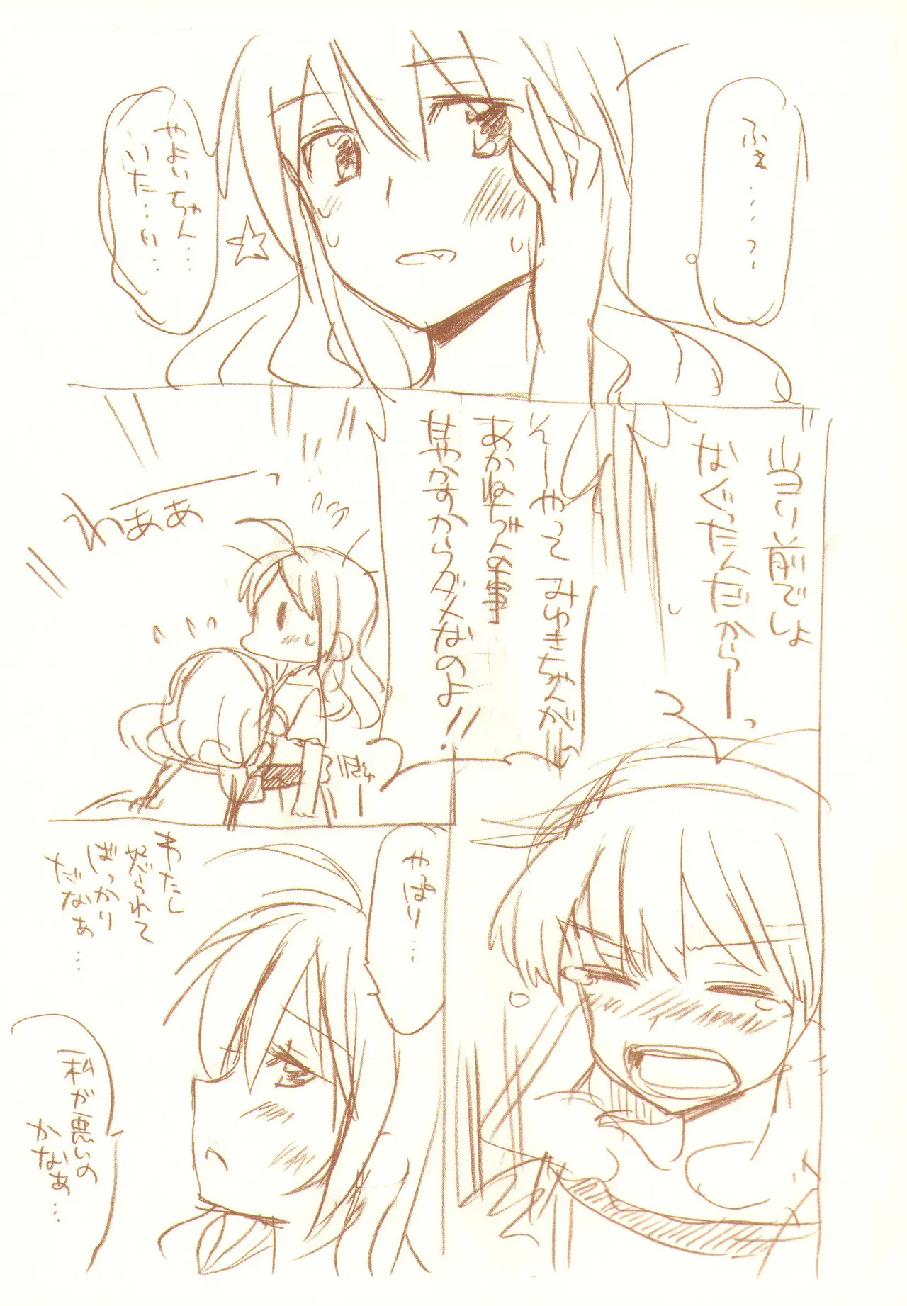 JDAKMY page 108 featuring akane hino smile precure parody - yuri females only hentai manga - read online free