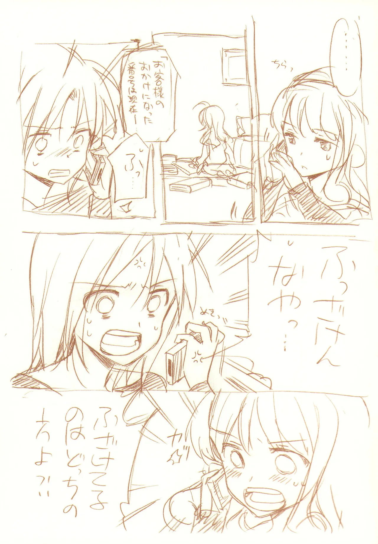 JDAKMY page 114 featuring cure happy smile precure parody - females only yuri hentai manga - read online free