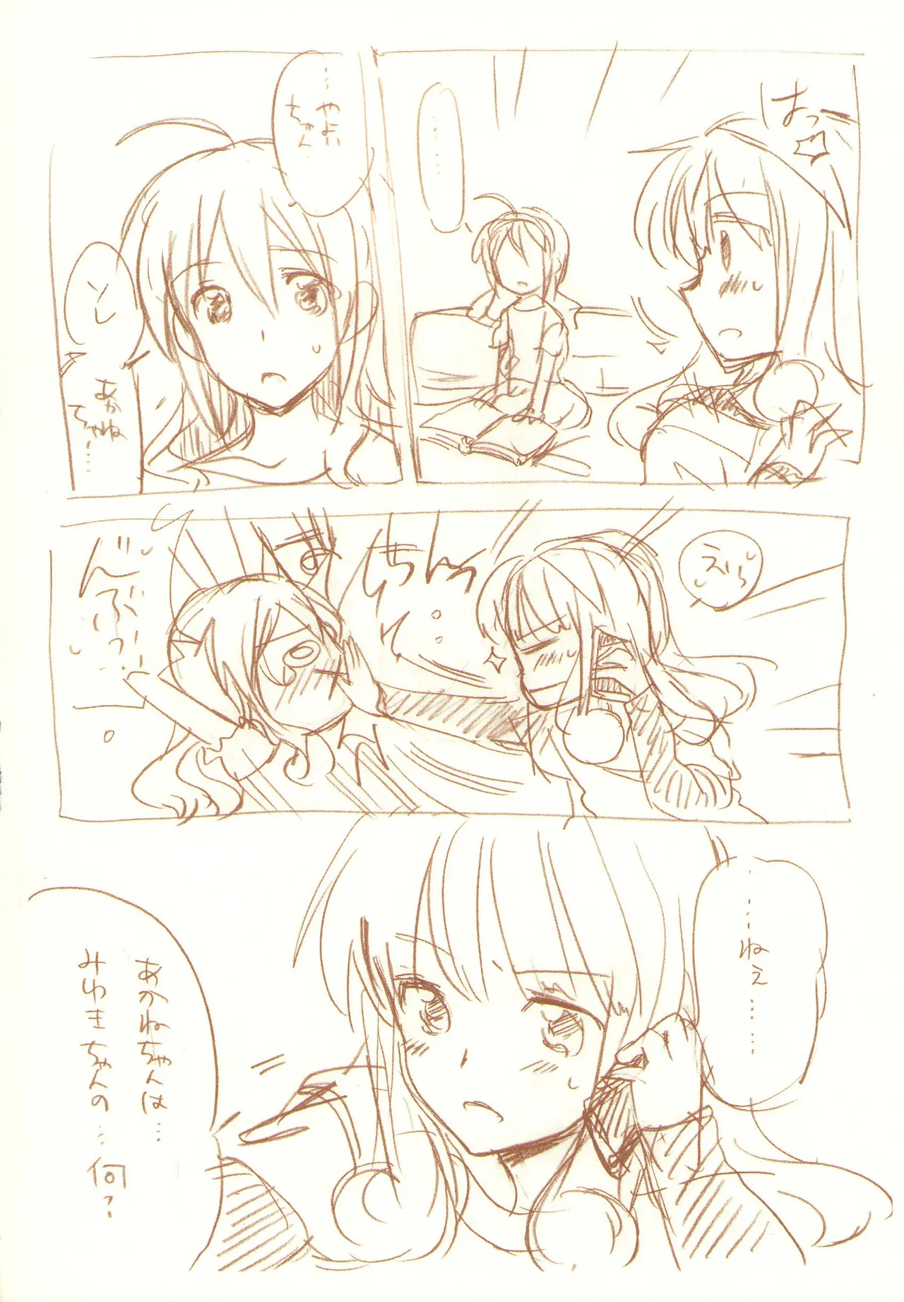 JDAKMY page 115 featuring akane hino smile precure parody - yuri females only hentai manga - read online free