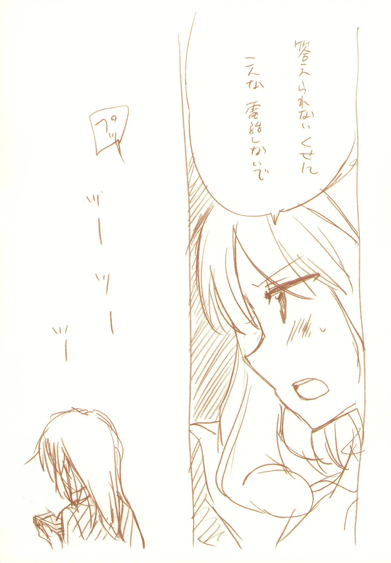 JDAKMY page 117 featuring akane hino smile precure parody - yuri females only hentai manga - read online free