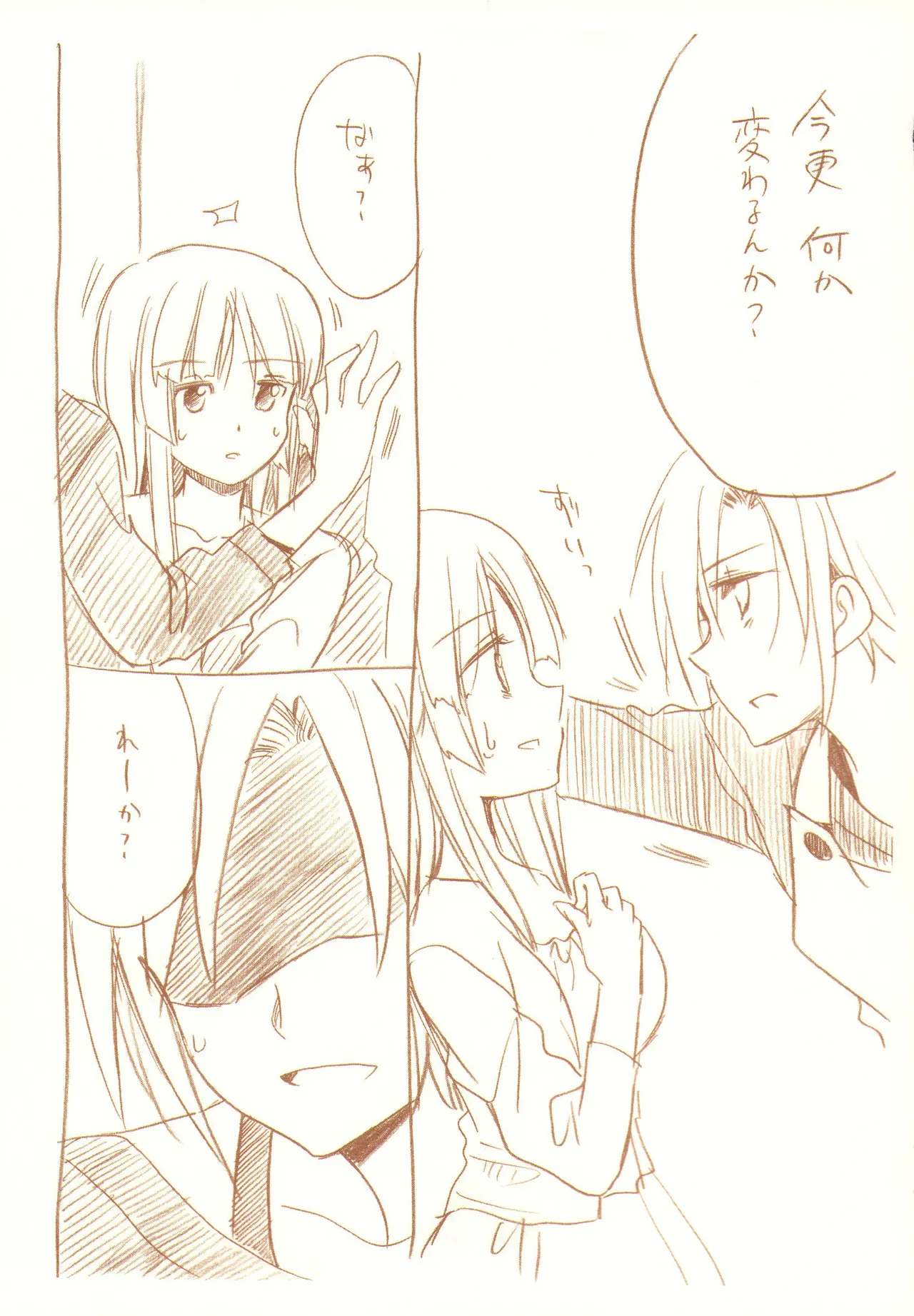 JDAKMY page 126 featuring cure happy smile precure parody - females only yuri hentai manga - read online free