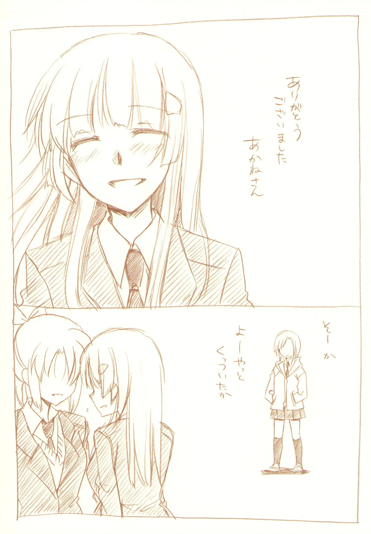 JDAKMY page 13 featuring cure happy smile precure parody - females only yuri hentai manga - read online free