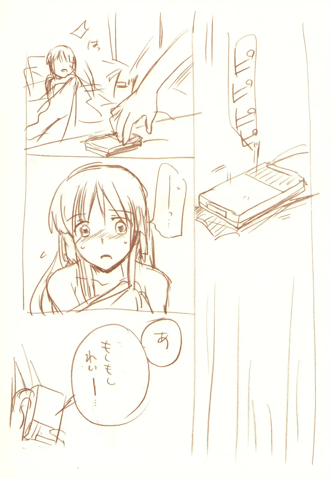 JDAKMY page 131 featuring akane hino smile precure parody - yuri females only hentai manga - read online free