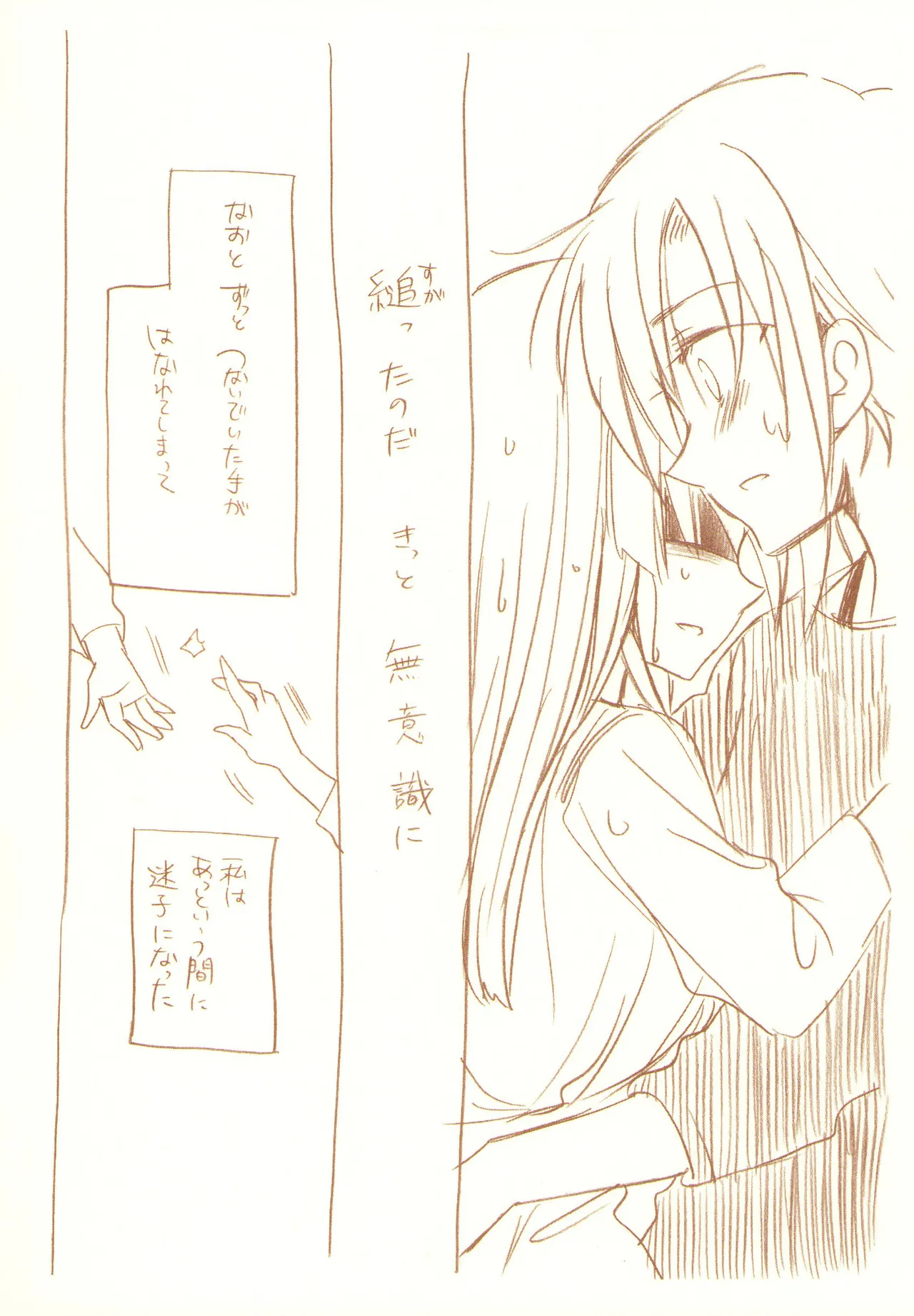 JDAKMY page 135 featuring cure happy smile precure parody - females only yuri hentai manga - read online free