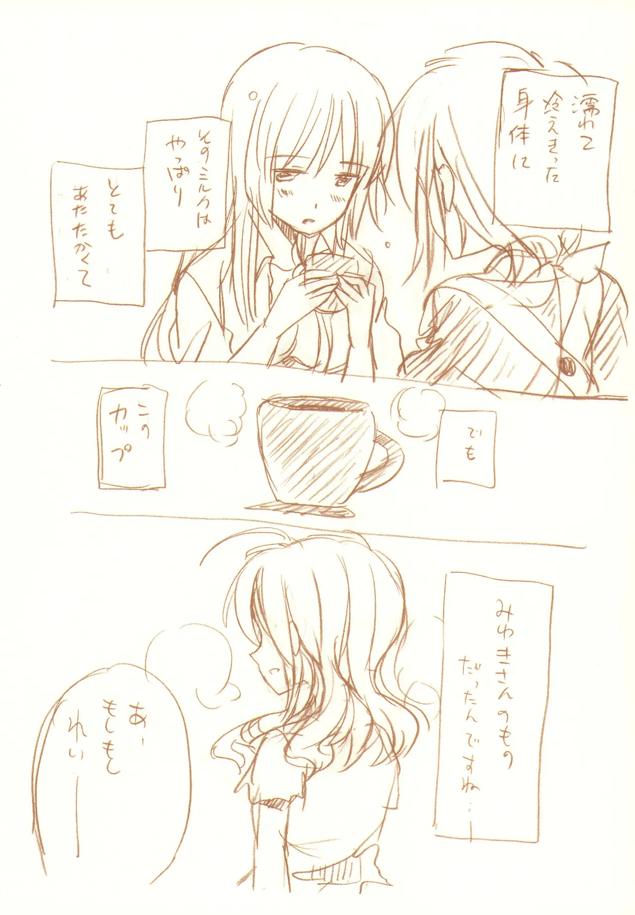 JDAKMY page 136 featuring akane hino smile precure parody - yuri females only hentai manga - read online free