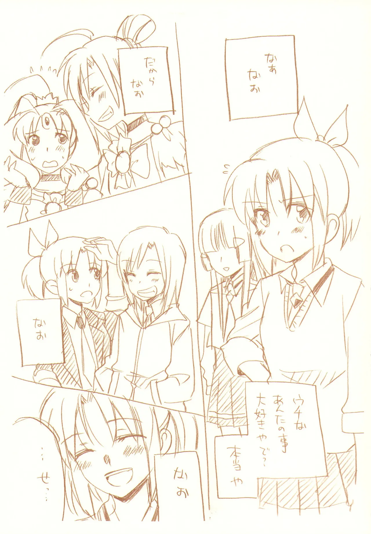 JDAKMY page 140 featuring akane hino smile precure parody - yuri females only hentai manga - read online free