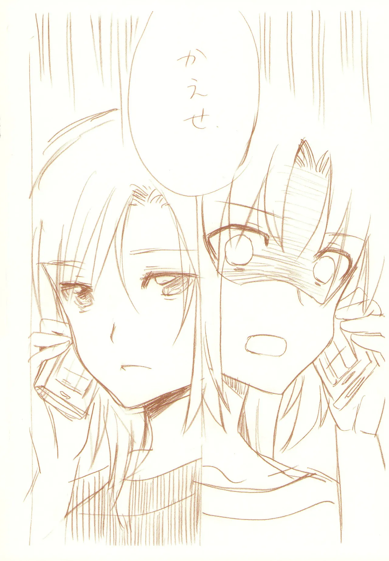 JDAKMY page 141 featuring akane hino smile precure parody - yuri females only hentai manga - read online free