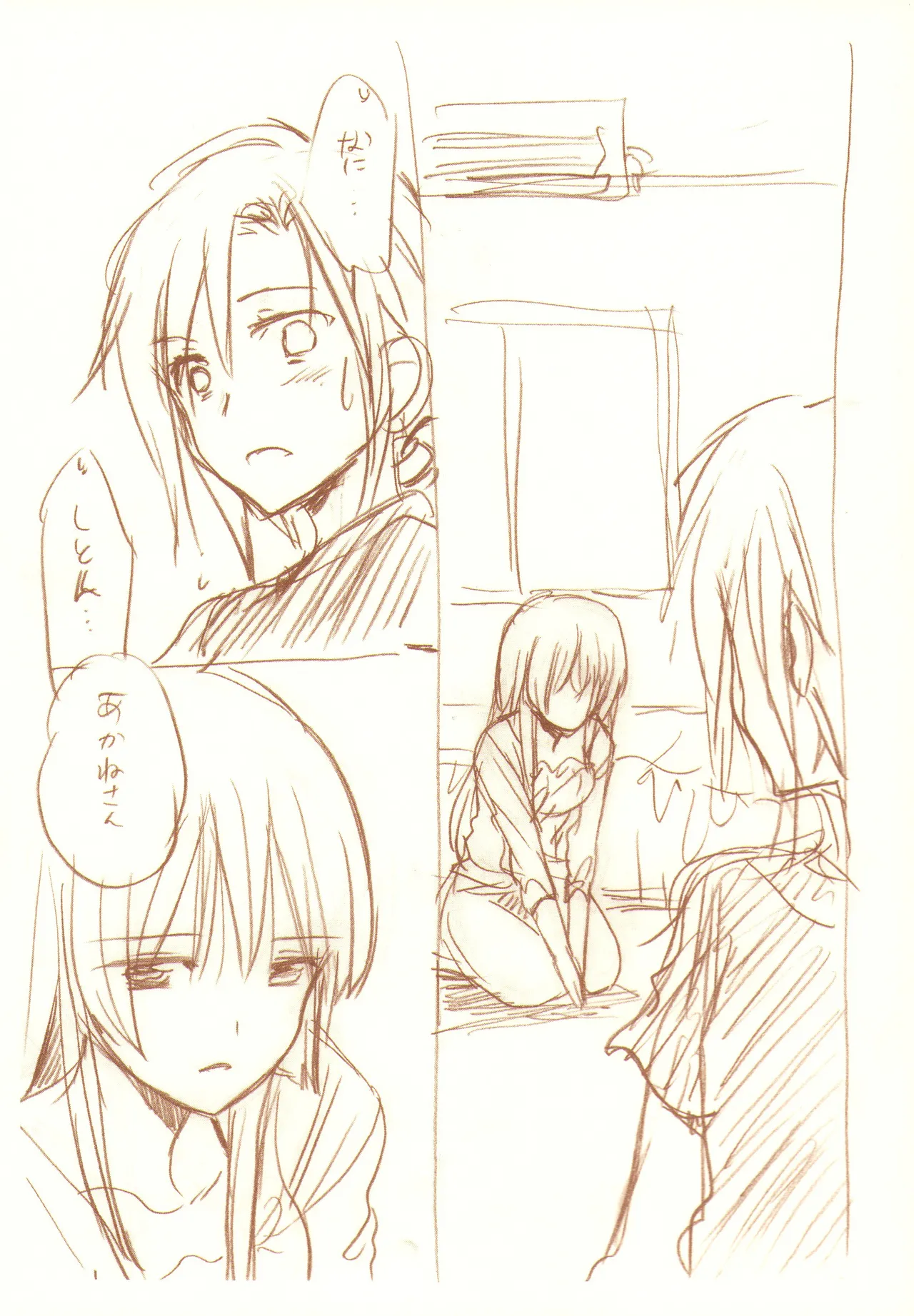 JDAKMY page 152 featuring akane hino smile precure parody - yuri females only hentai manga - read online free