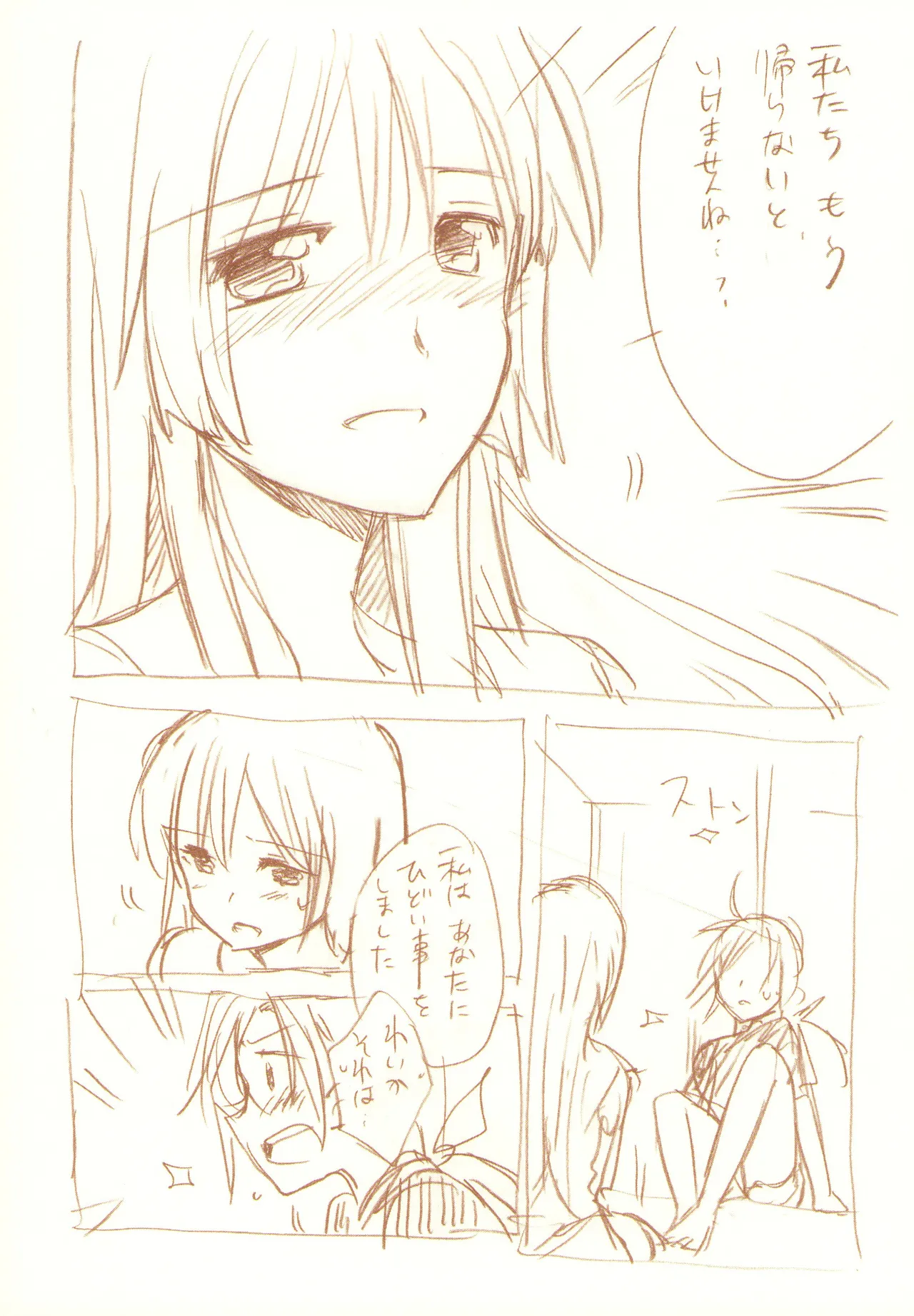 JDAKMY page 153 featuring cure happy smile precure parody - females only yuri hentai manga - read online free