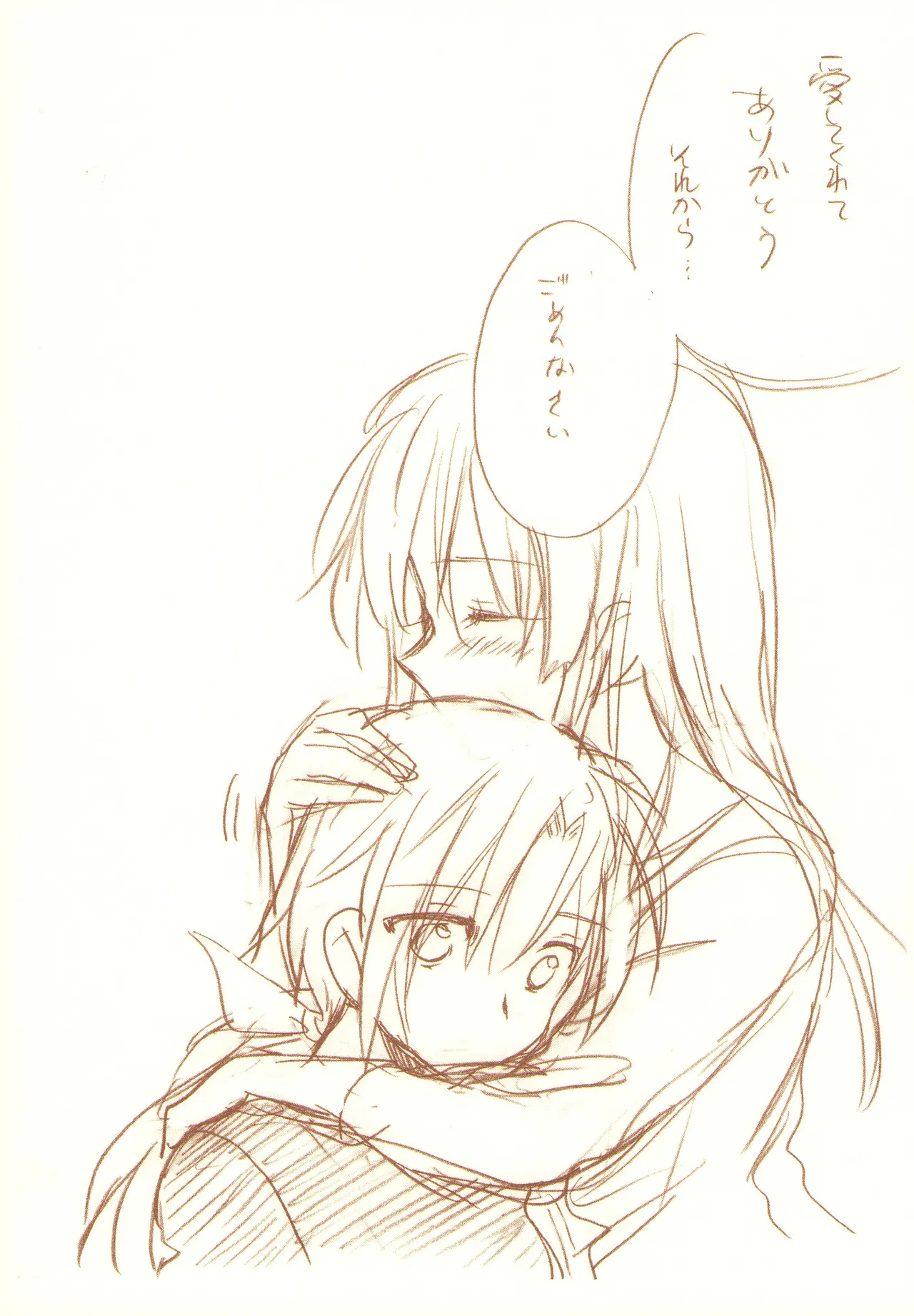 JDAKMY page 159 featuring akane hino smile precure parody - yuri females only hentai manga - read online free