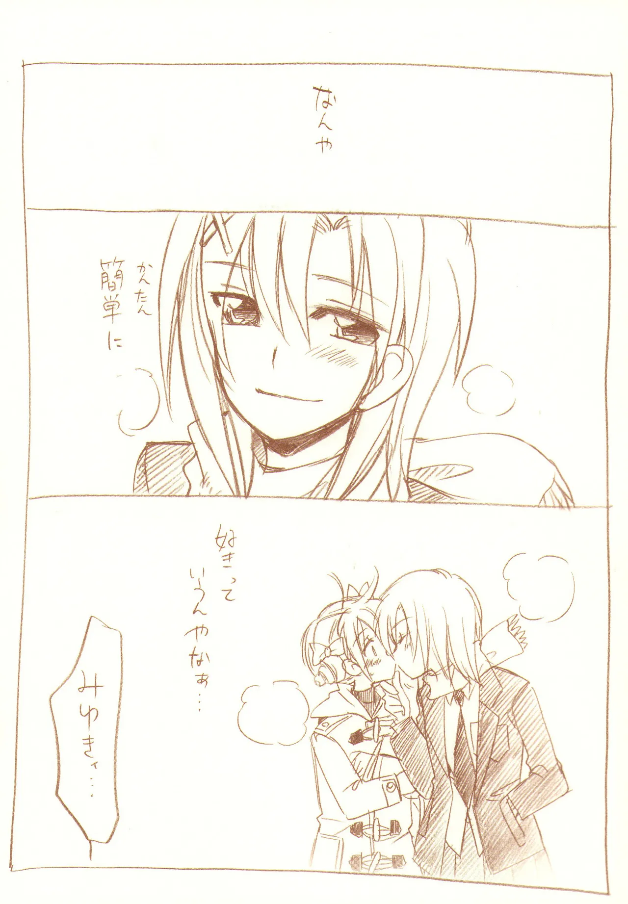 JDAKMY page 16 featuring cure happy smile precure parody - females only yuri hentai manga - read online free