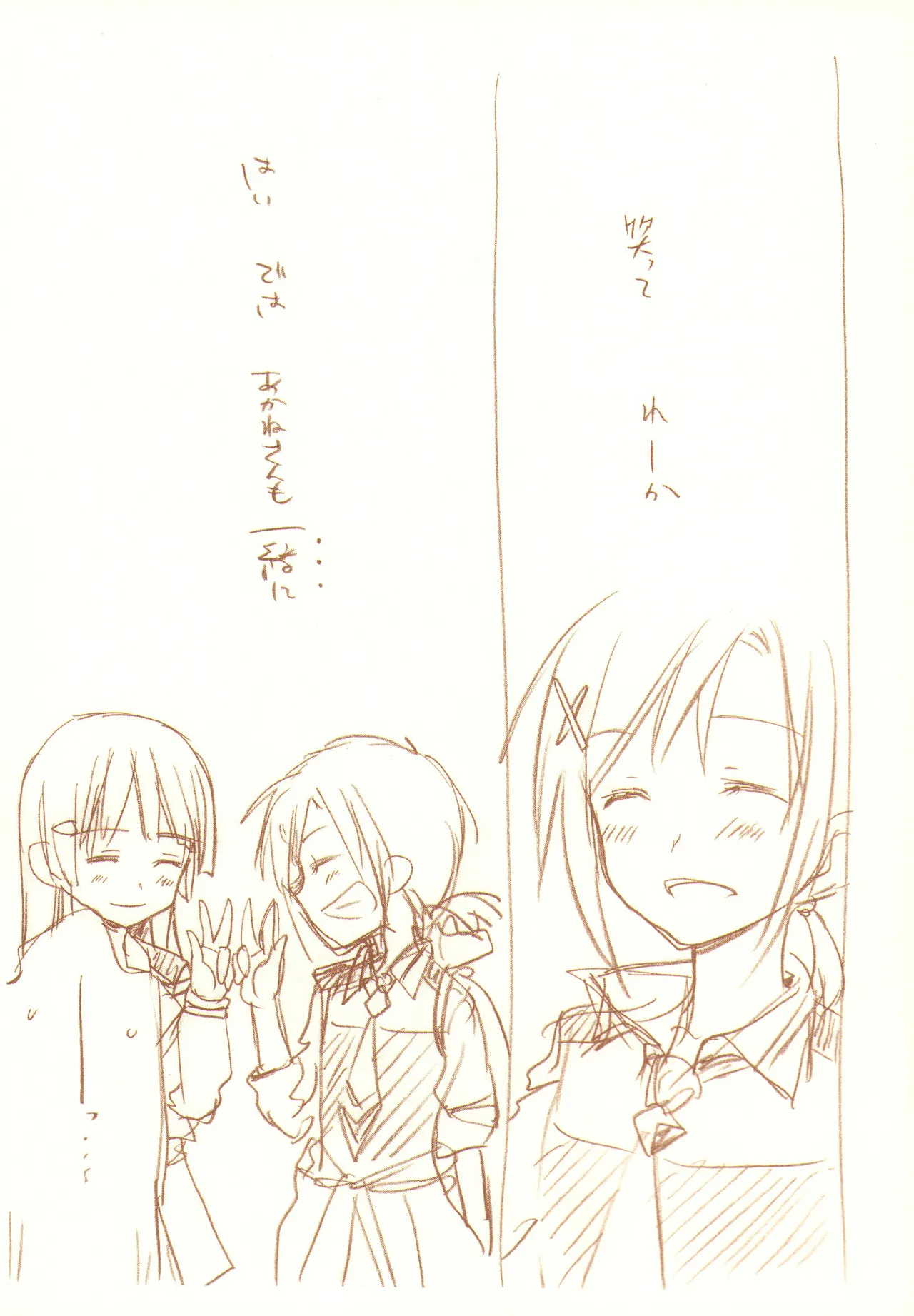 JDAKMY page 160 featuring akane hino smile precure parody - yuri females only hentai manga - read online free