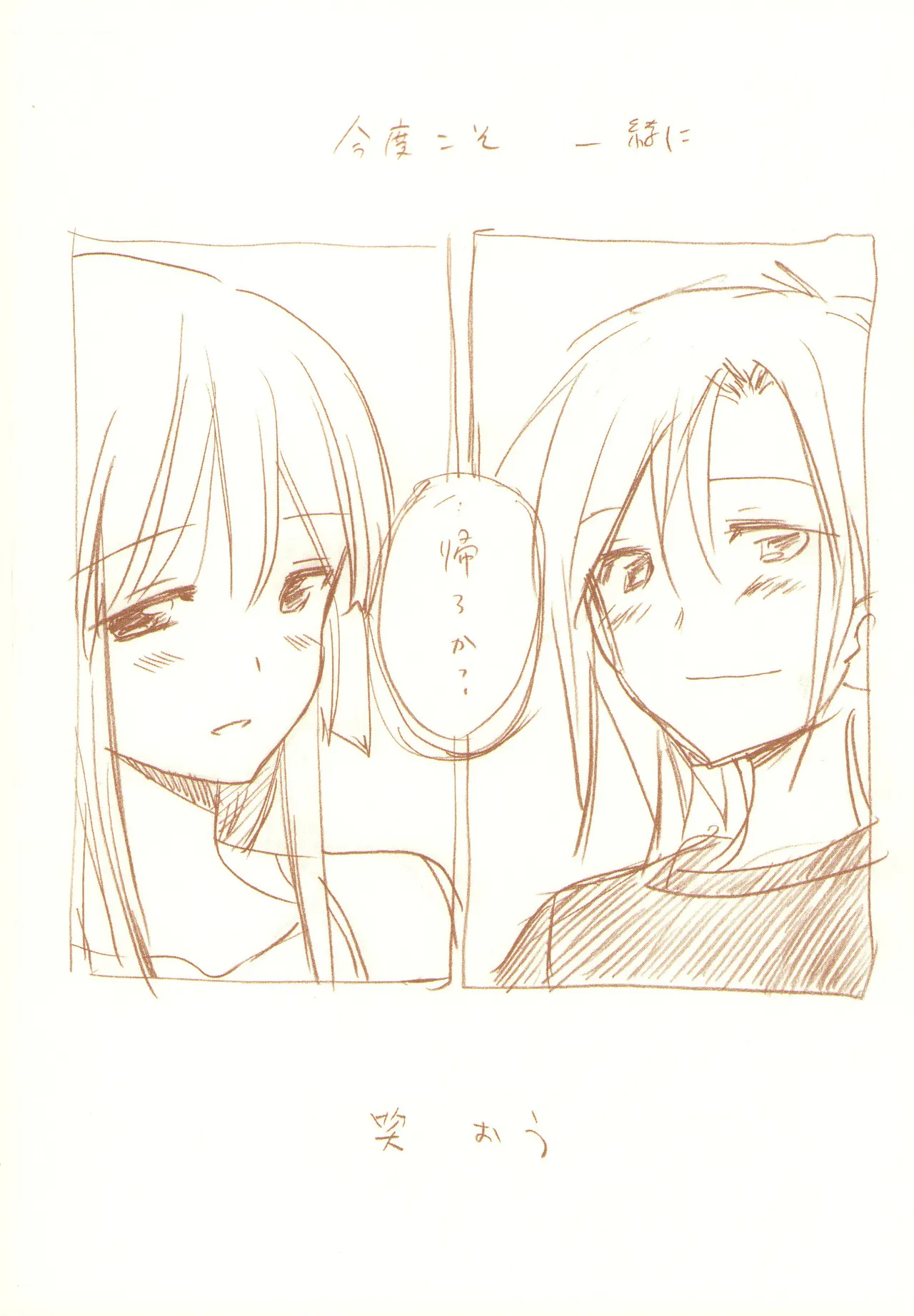 JDAKMY page 165 featuring cure happy smile precure parody - females only yuri hentai manga - read online free